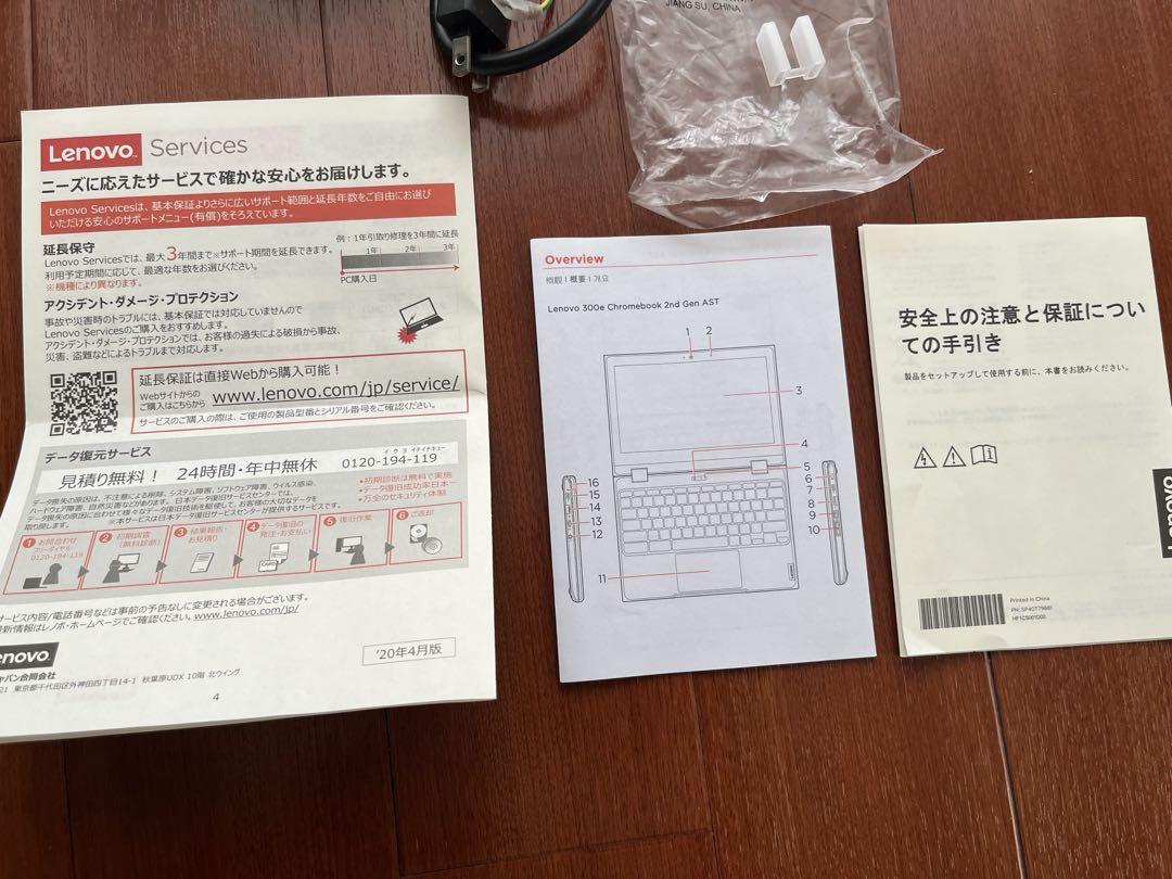 300e 本体