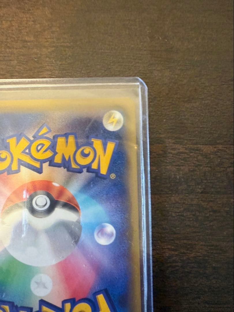 【値下げ可能】ポケモンカード トレーナーズ アズサSR