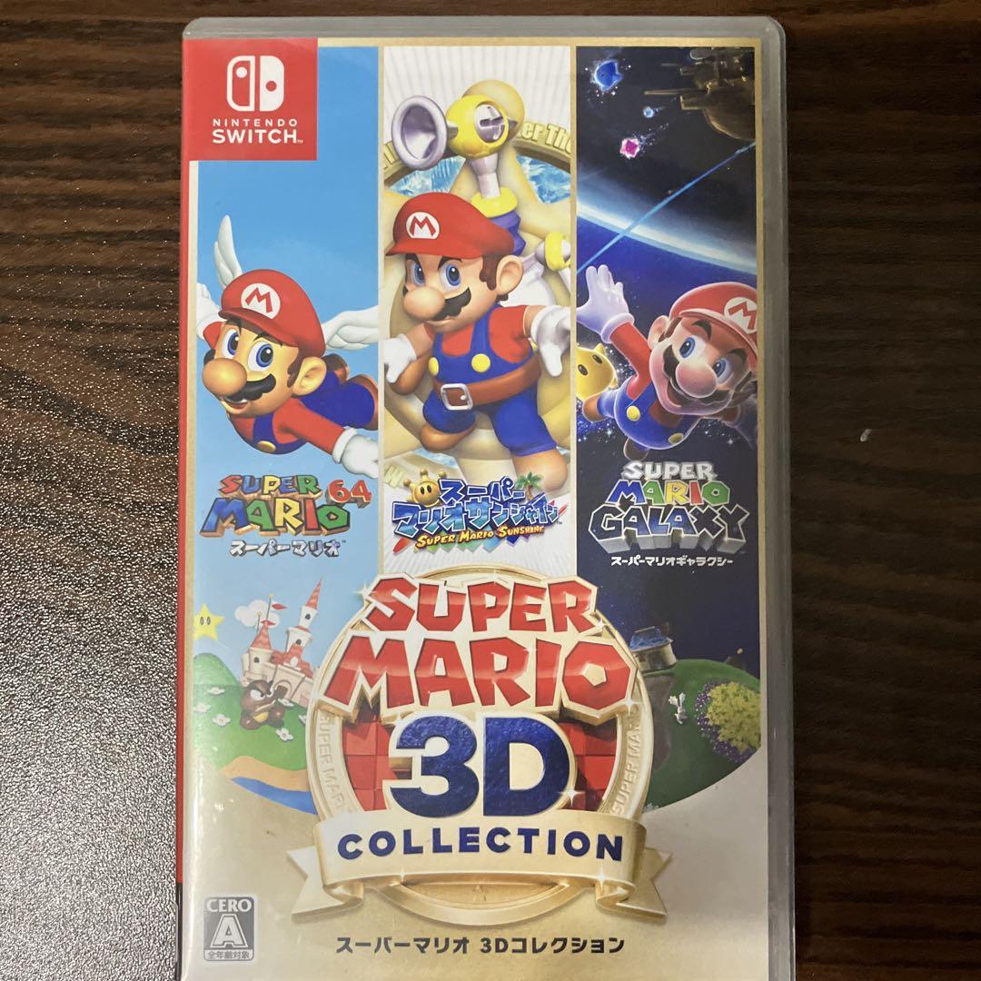 スーパーマリオ 3Dコレクション Nintendo Switch 値下げ不可 スーパーマリオ 3Dコレクション【買取価格】｜ゲオの宅配買取