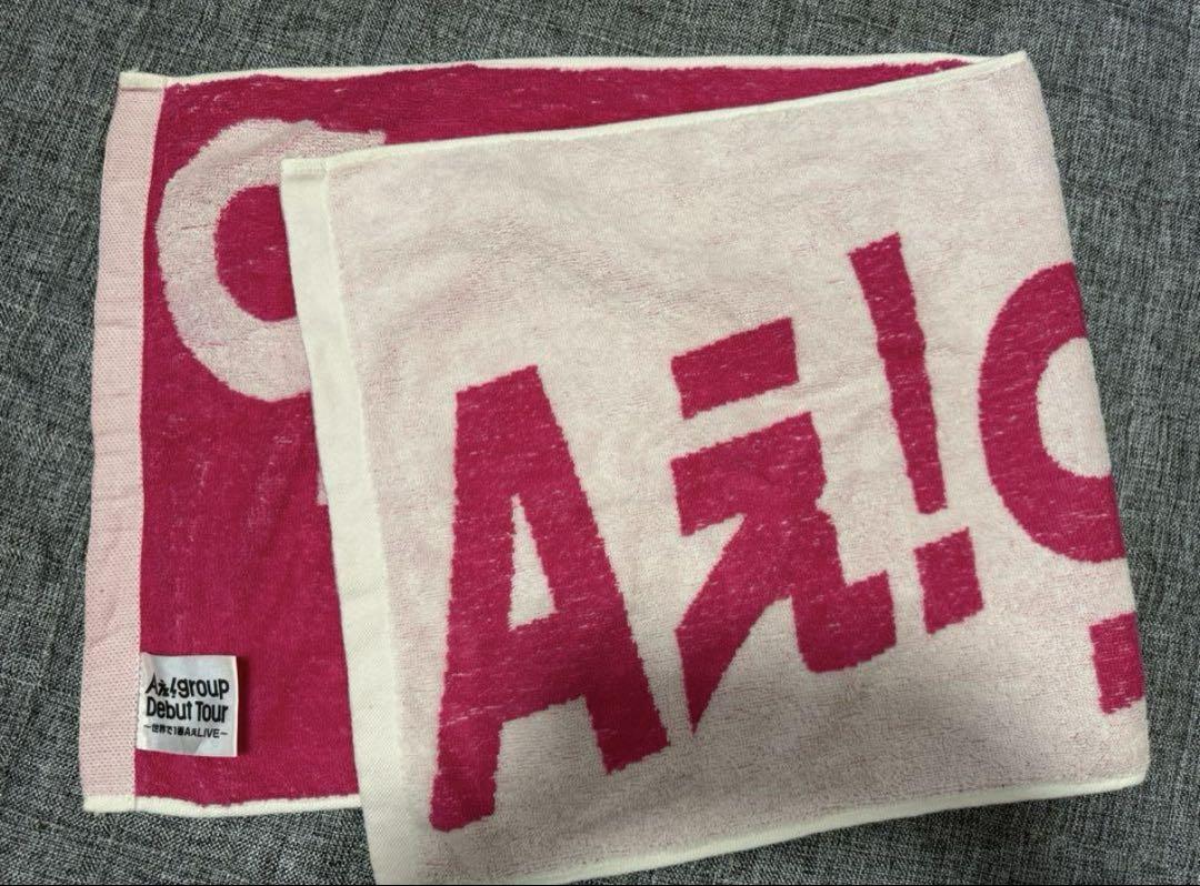 Aぇ! group デビューツアー グッズタオル