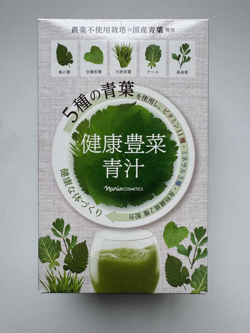 新入荷Narisナリス化粧品 健康豊菜青汁30袋×1箱 - メルカリ