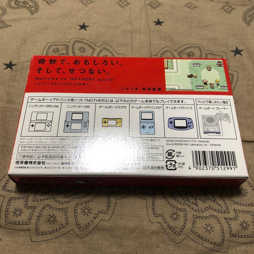 美品 MOTHER3 ゲームボーイアドバンス 完品 美品 MOTHER3 ゲームボーイアドバンス 完品