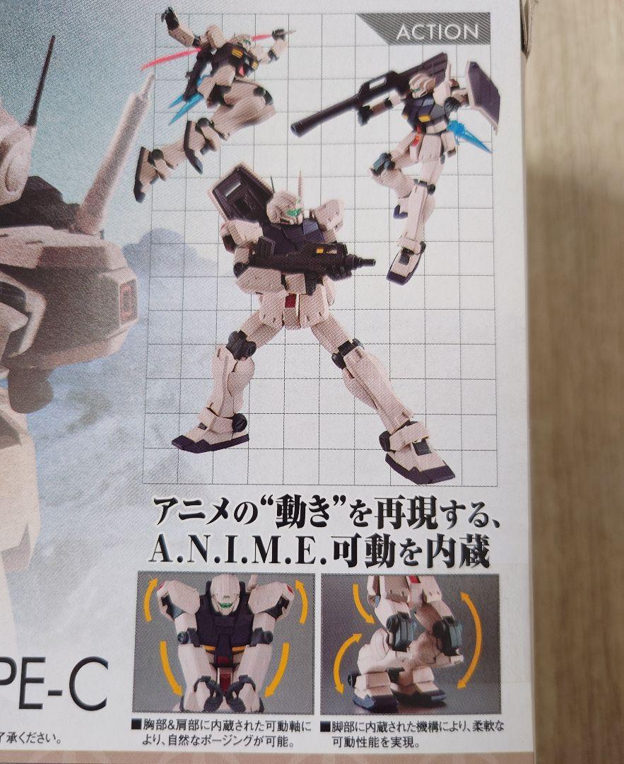 ROBOT魂 RGM-79C ジム改 機動戦士ガンダム0083 BANDAI