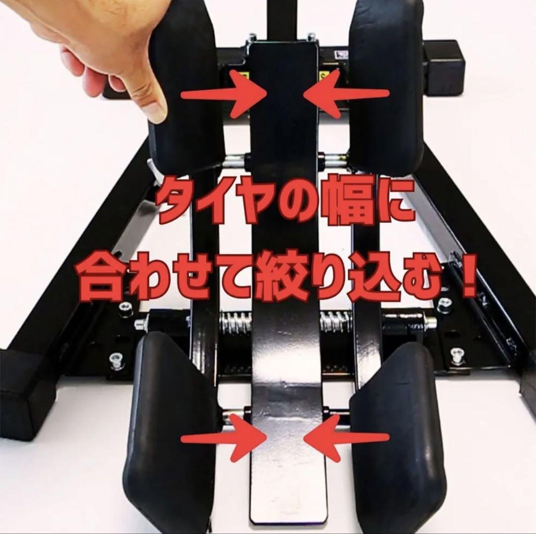 フロントホイールロック