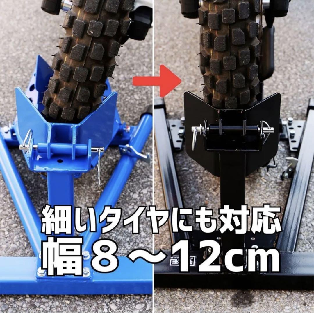 フロントホイールロック パッドホールドシステム