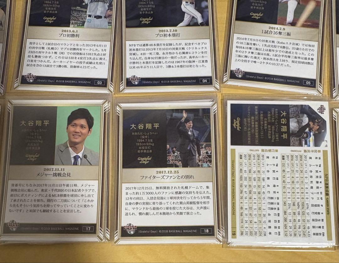 BBM 大谷翔平 Grateful Days ベース全19枚コンプリートセット