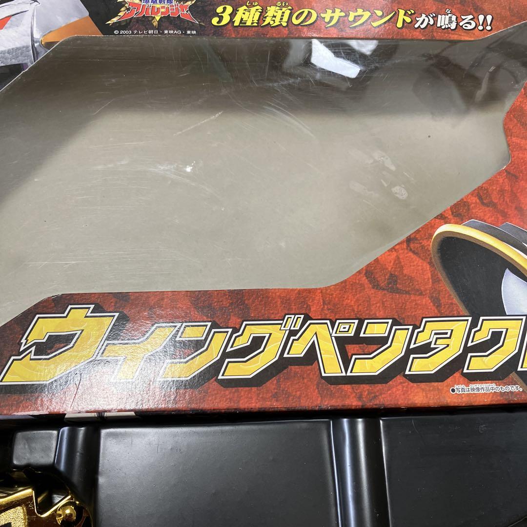 BANDAI