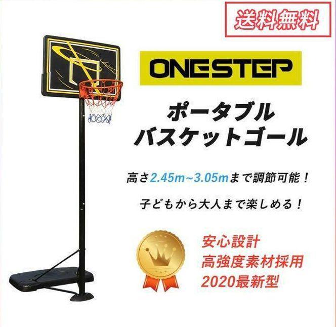 メルカリ バスケットゴール バスケットボード バスケットボール バスケット 一般用 屋外 18 800 中古や未使用のフリマ メルカリ バスケットゴール バスケットボード バスケットボール バスケット 一般用 屋外 18 800 中古や未使用のフリマ
