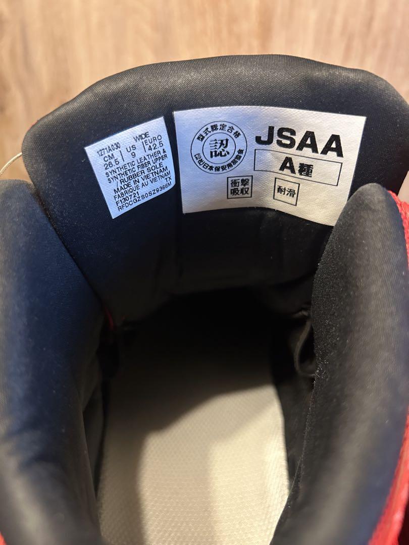 アシックス ウィンジョブ CP304BOA クラシックレッド×ブラック安全靴