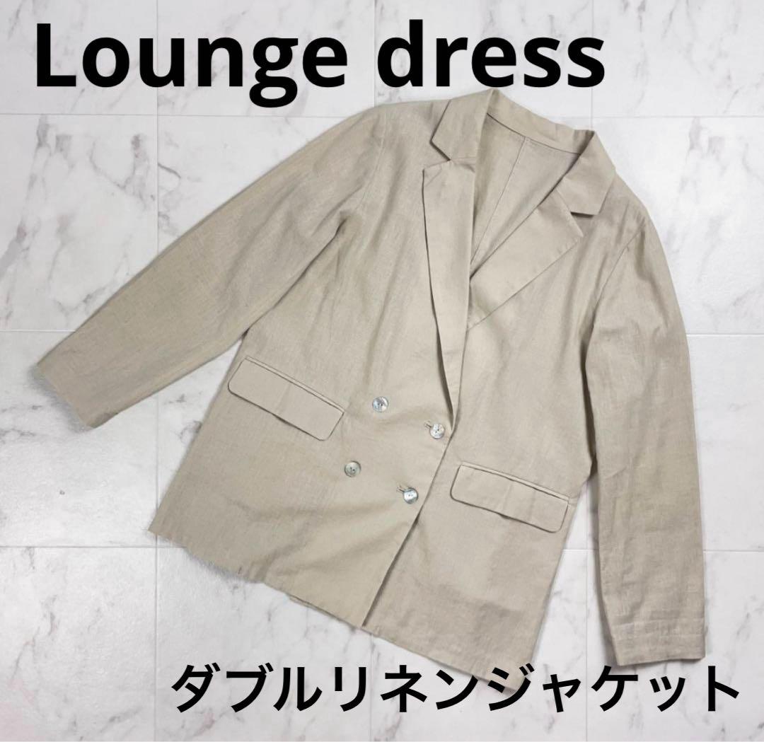 Lounge dress ライトリネンジャケットベージュダブル
