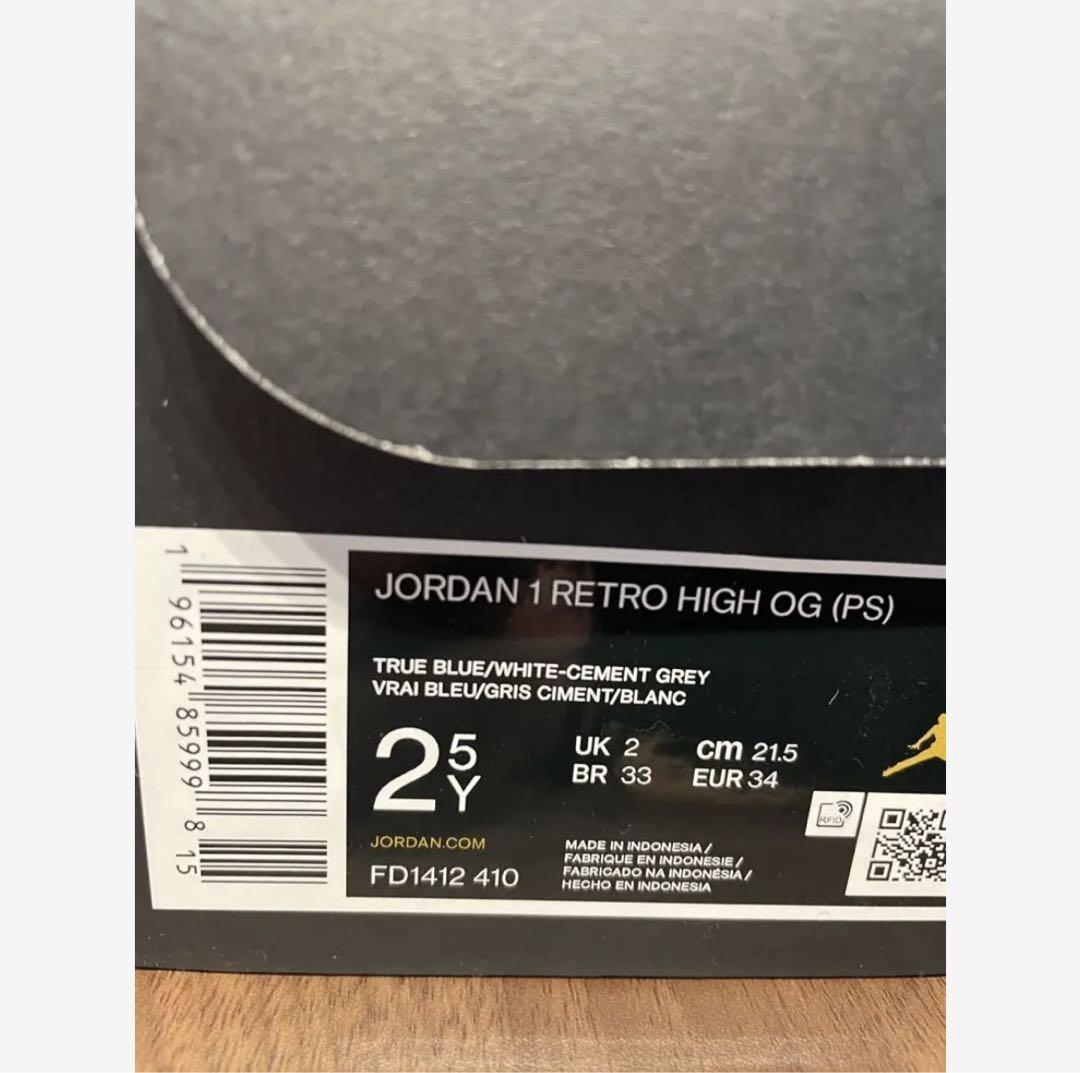 新品未使用NIKE♡ジョーダンスニーカー21.5