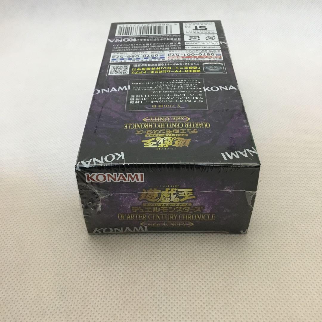 遊戯王　クォーターセンチュリークロニクル サイドユニティ　1BOX