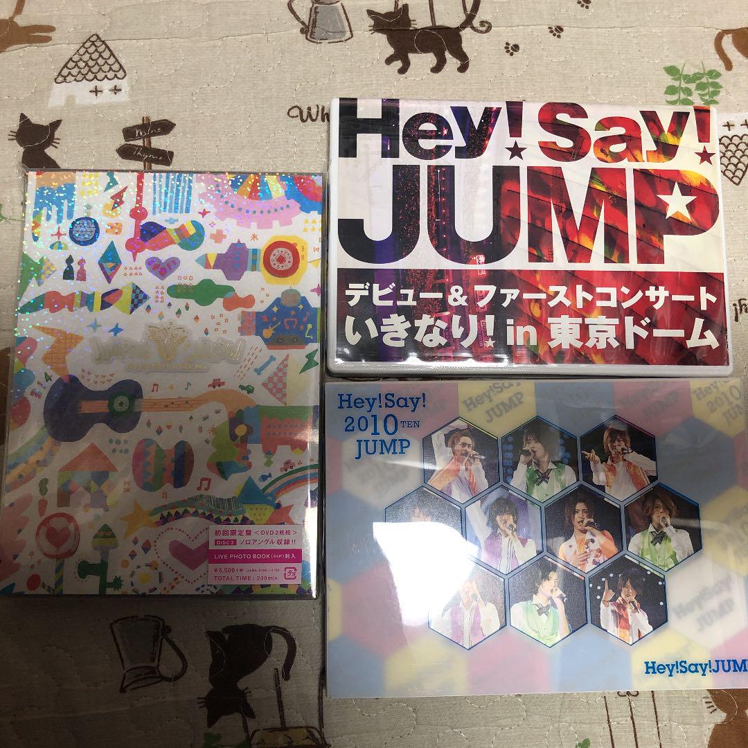 Amazon.co.jp: Hey! Say! JUMP 15th Anniversary LIVE TOUR 2022
