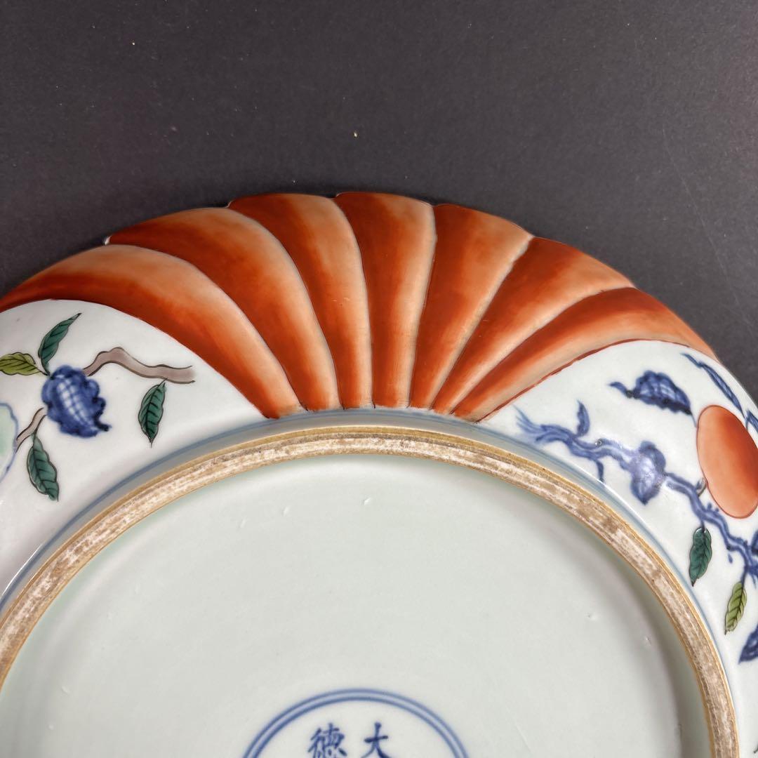 鍋島