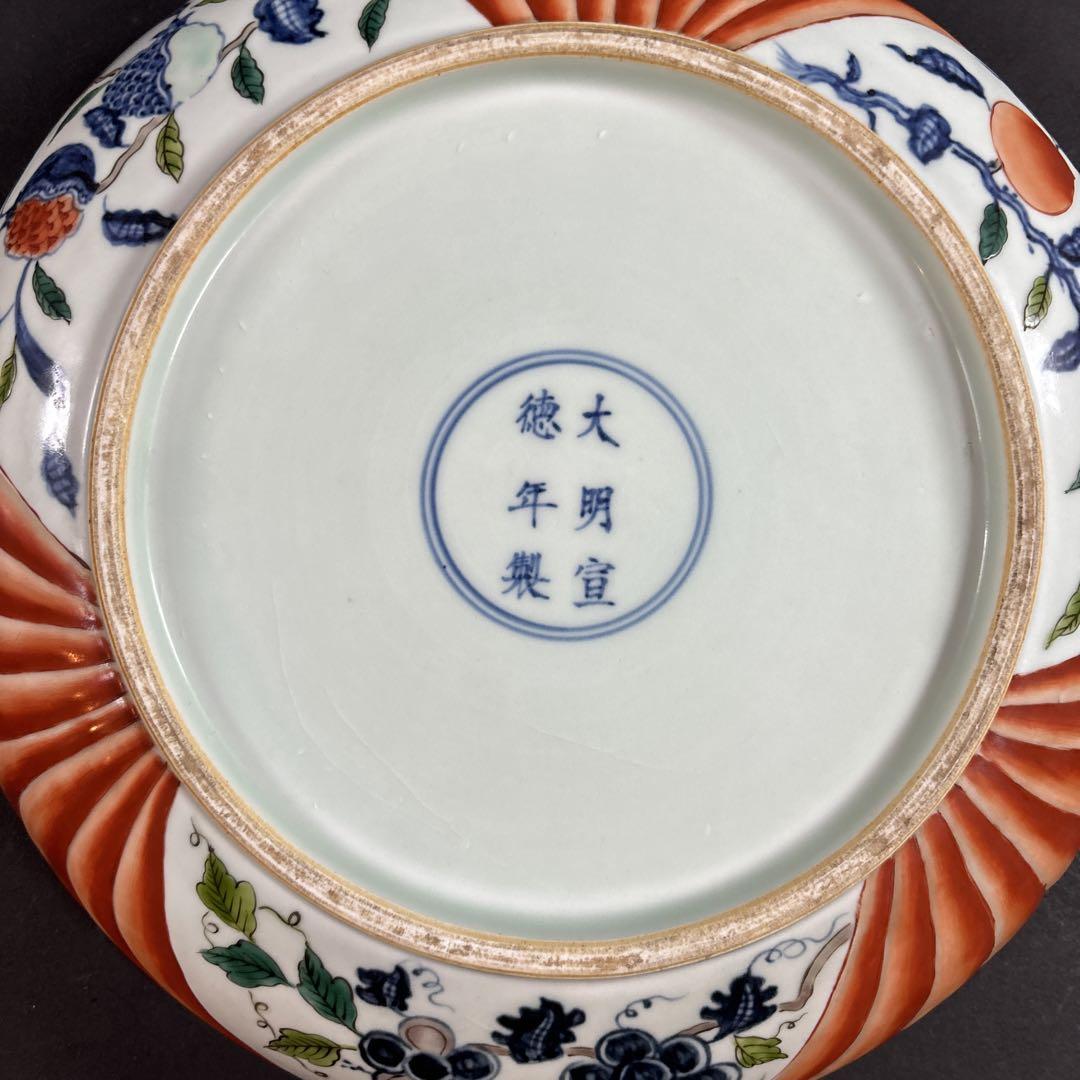 有田 九谷