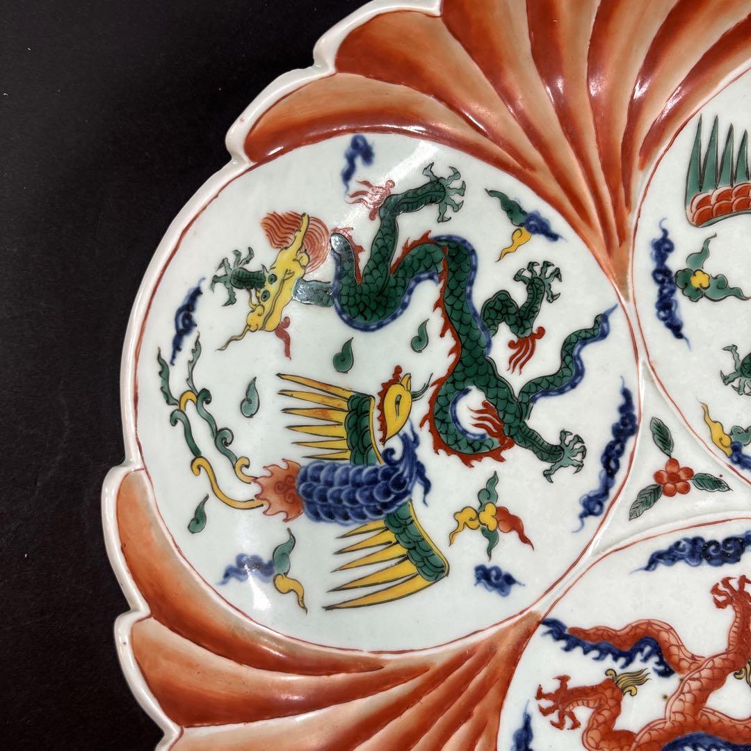 皿 龍