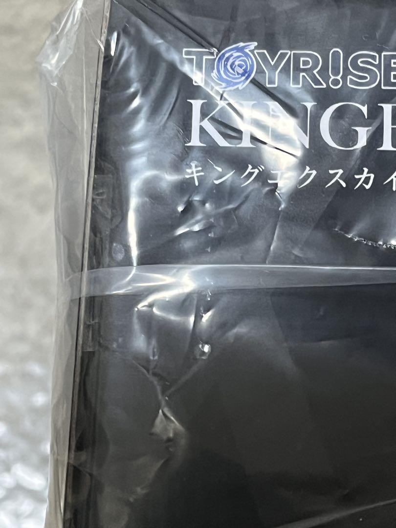 ■新品・未開封■ トイライズ キングエクスカイザー タカラトミー