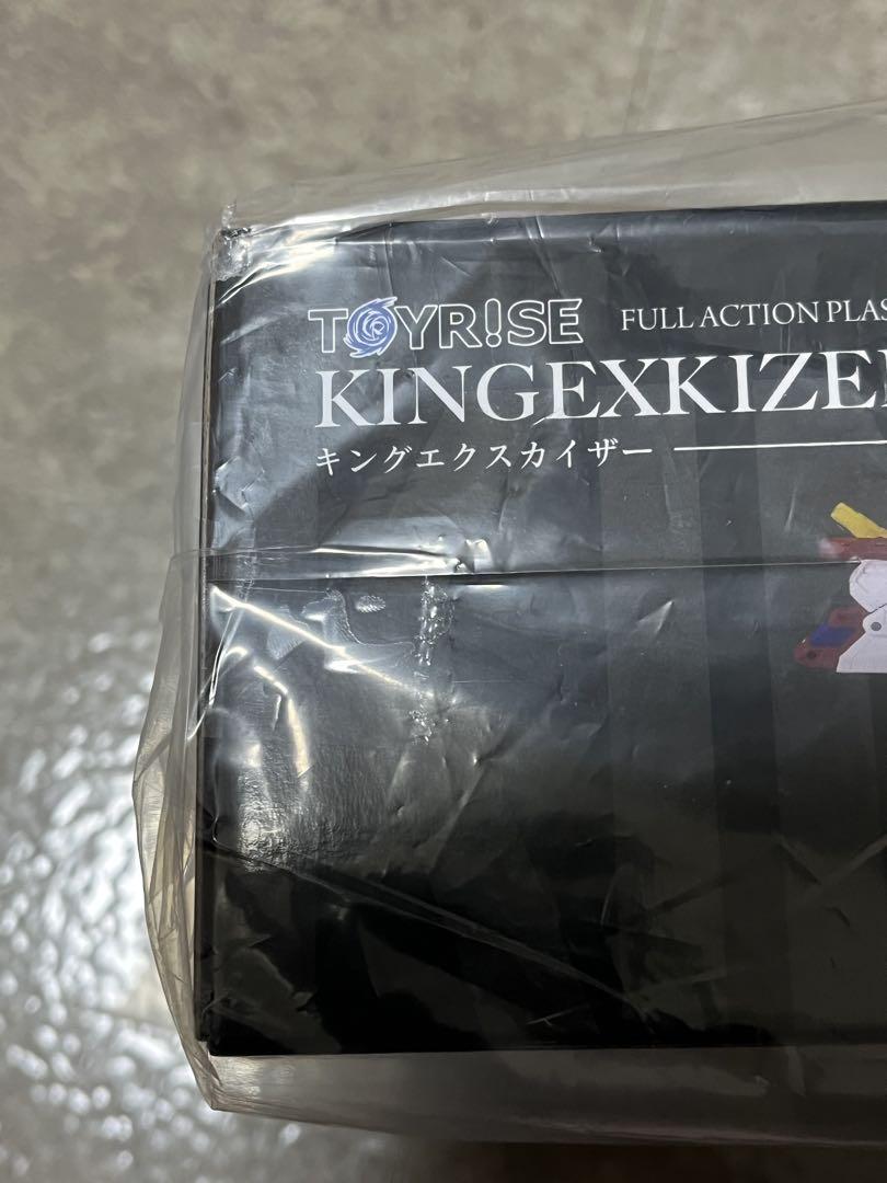 ■新品・未開封■ トイライズ キングエクスカイザー タカラトミー