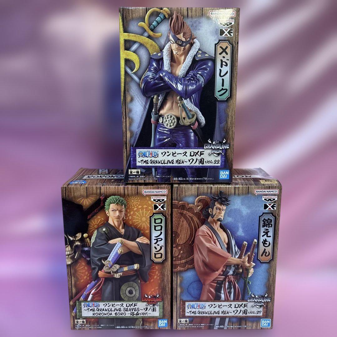 ワンピース グランドラインシリーズ　和の国編　フィギュア　8体まとめ売り