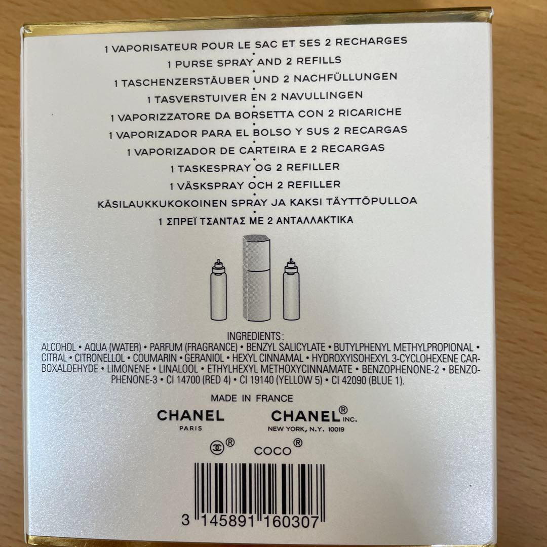 品20ml×3本新品、♥