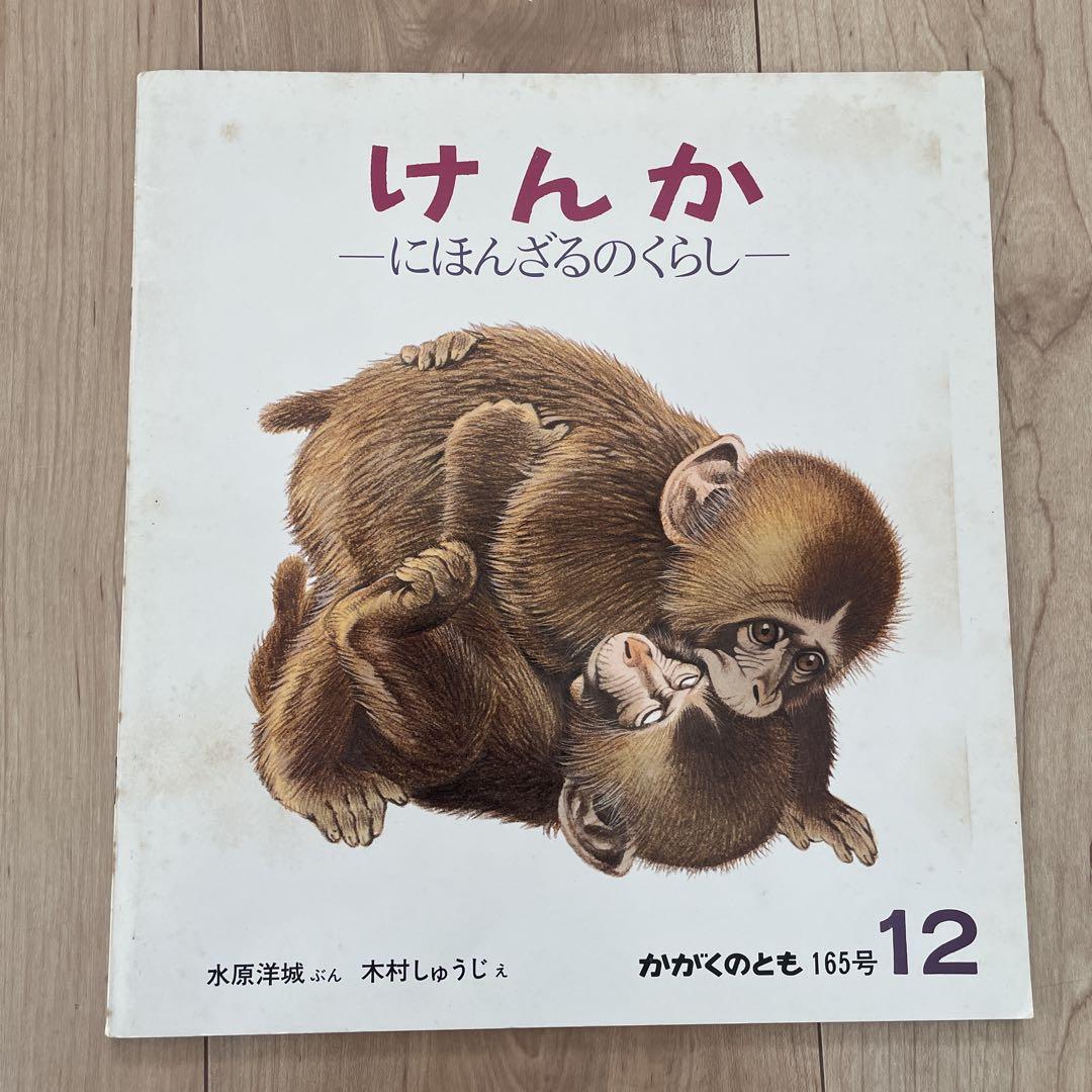 47冊 絵本まとめ売り - メルカリ