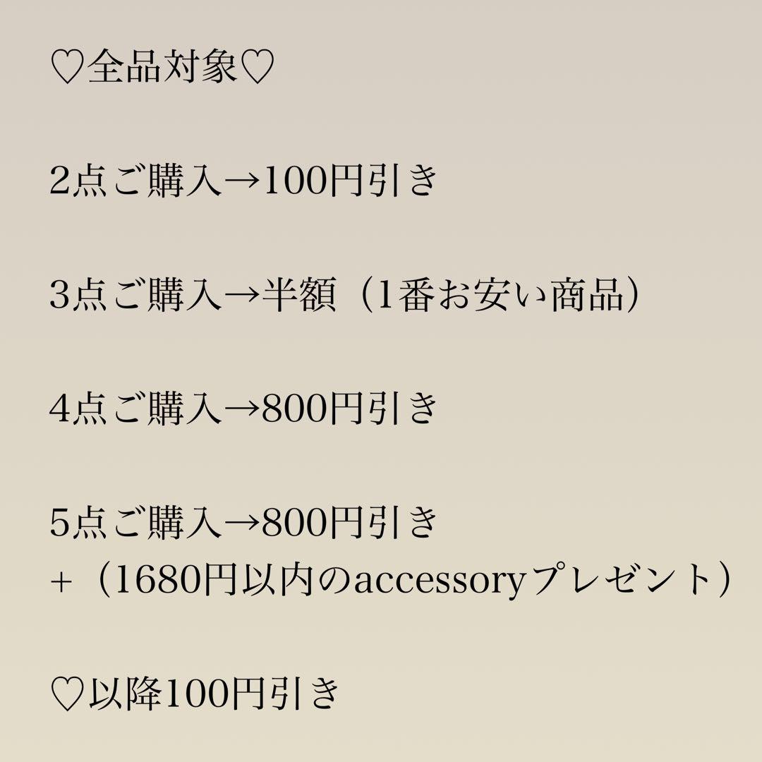 カボション パール