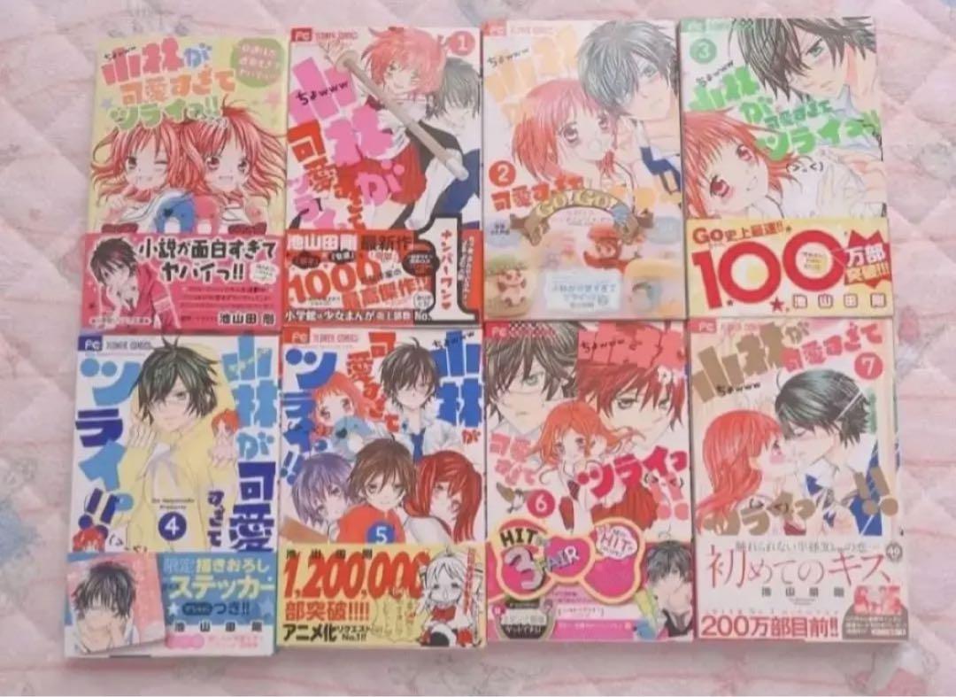 小林が可愛すぎてツライっ!! こばかわ 漫画 ノベライズ小説 まとめ売り 小林が可愛すぎてツライっ!! こばかわ 漫画 ノベライズ小説