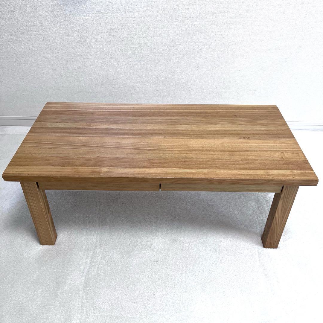 無印良品 ローテーブル 無垢材 タモ 引き出し付き 90cm × 45cm