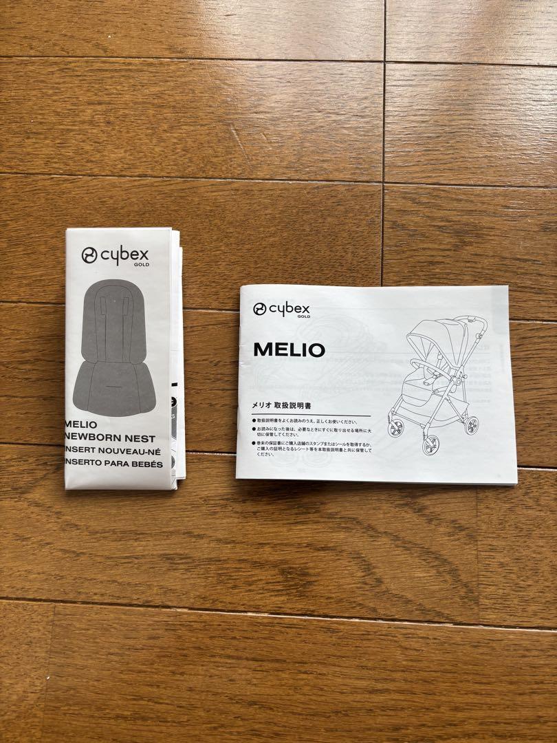 MELIO ブラック ベビーカー