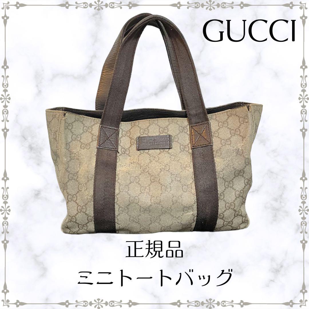 GUCCI(グッチ)正規品/関税送料込み GG Supreme Mini Bag グッチ メンズ 財布GG スーパーミニバッグ | GUCCI公式