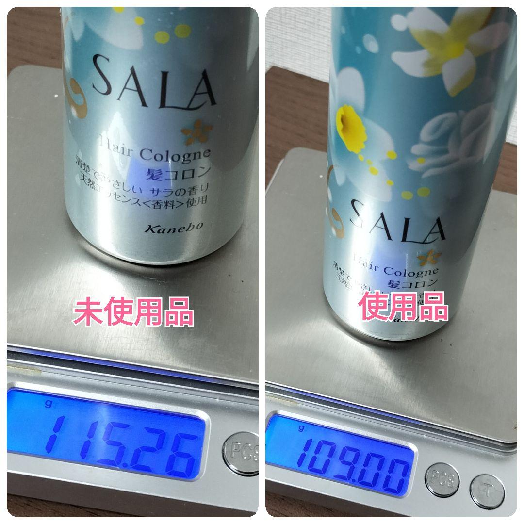 SALA サラ ヘアコロン サラの香り - メルカリ