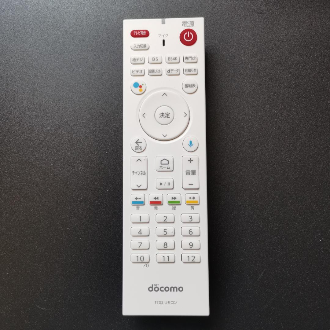 ドコモ テレビターミナル TT02用 リモコン - メルカリ