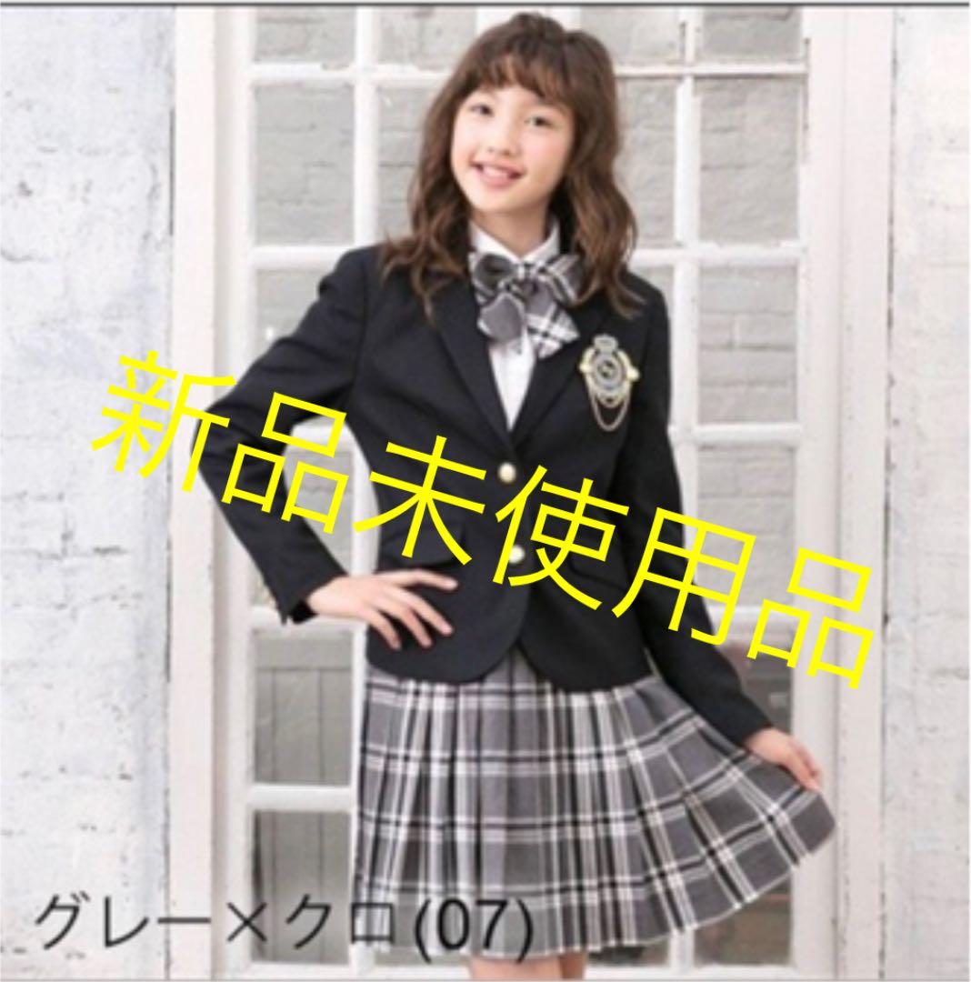 お取り寄せ】 卒服150 - フォーマル/ドレス - www.staubsaugerbeutelkontor.de お取り寄せ】 卒服150 - フォーマル/ドレス - www.staubsaugerbeutelkontor.de