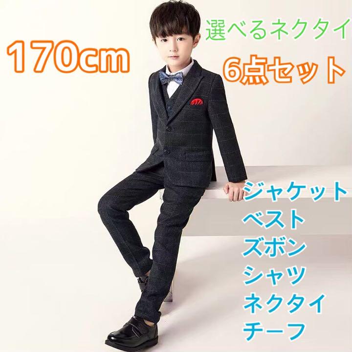 逸品】 170㎝ 男の子 キッズフォーマル スーツ セット 165 卒業式入学式卒園入園 dopf.ui.ac.id 逸品】 170㎝ 男の子 キッズフォーマル スーツ セット 165 卒業式入学式卒園入園 dopf.ui.ac.id