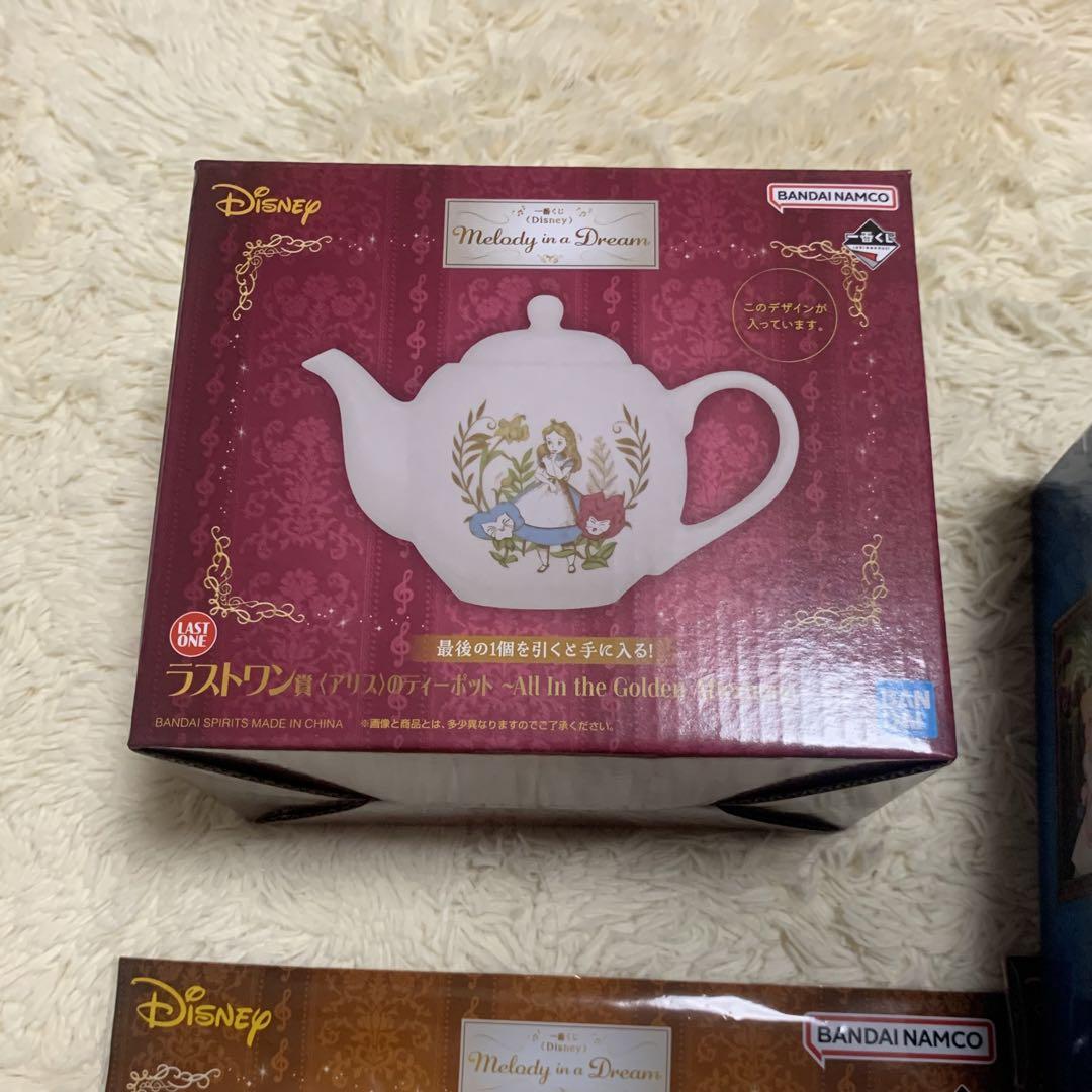 ディズニー　1番くじ　A賞　ラストワン賞