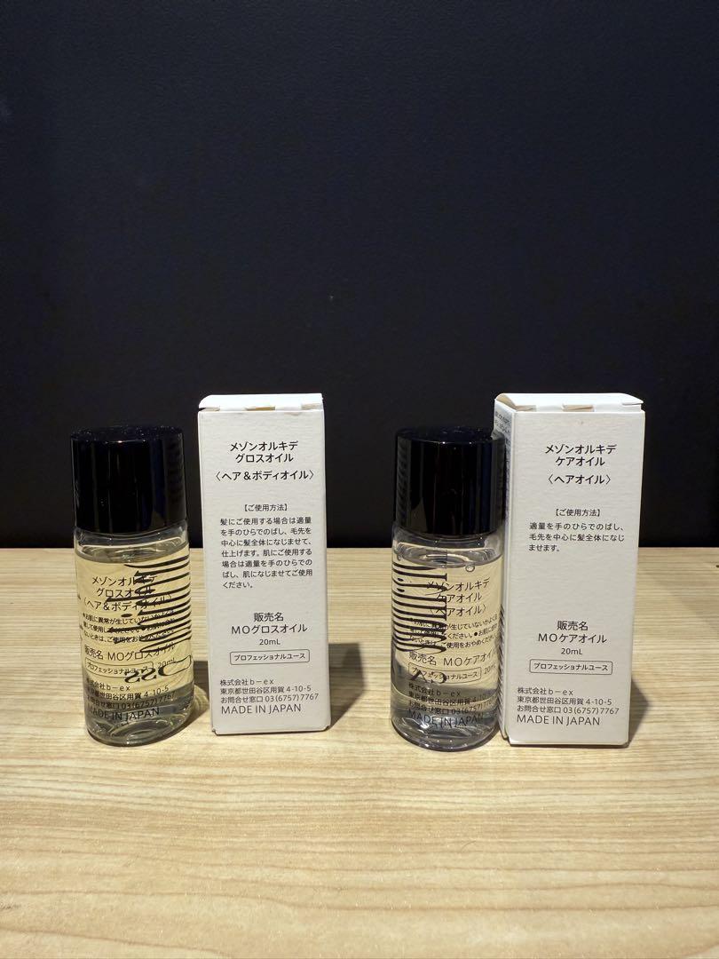 メゾンオルキデ グロスオイル 20ml 2本セット - メルカリ