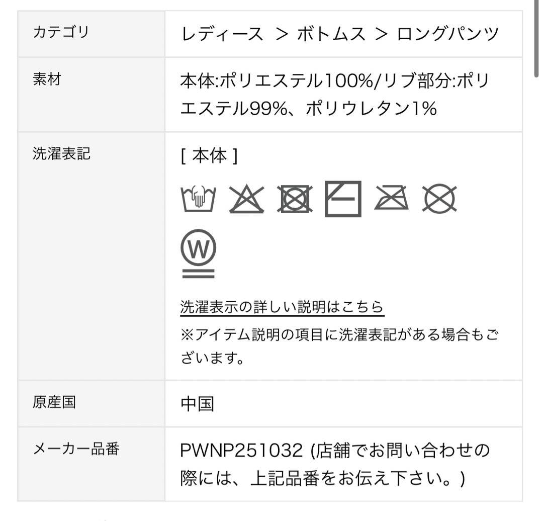 【新品未使用】ジェラピケSNOOPY×BEAR ピンク 上下セット