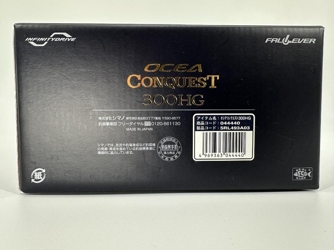 シマノ オシアコンクエストSHIMAO OCEACONQUEST 300HG
