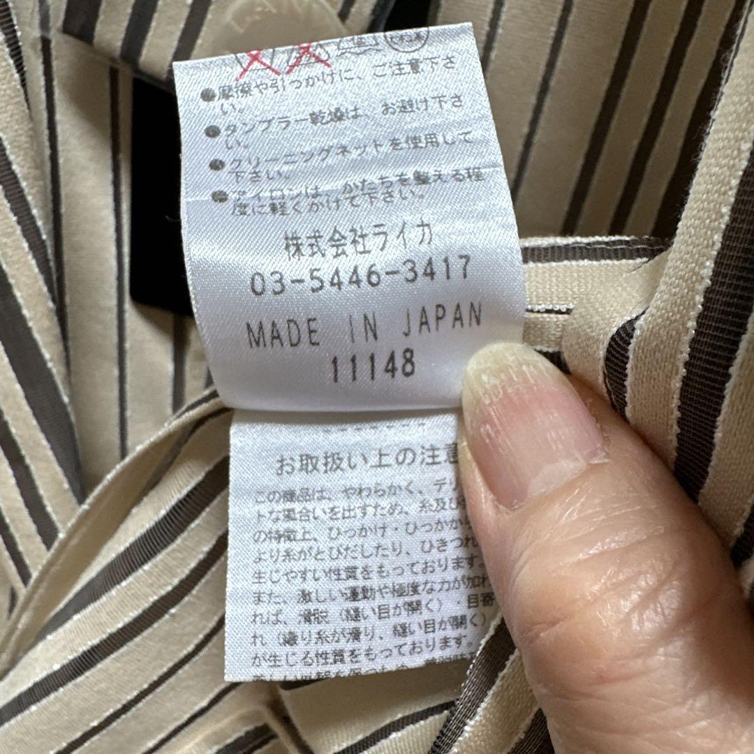 ランバン コレクション 春秋用ジャケット サイズ38