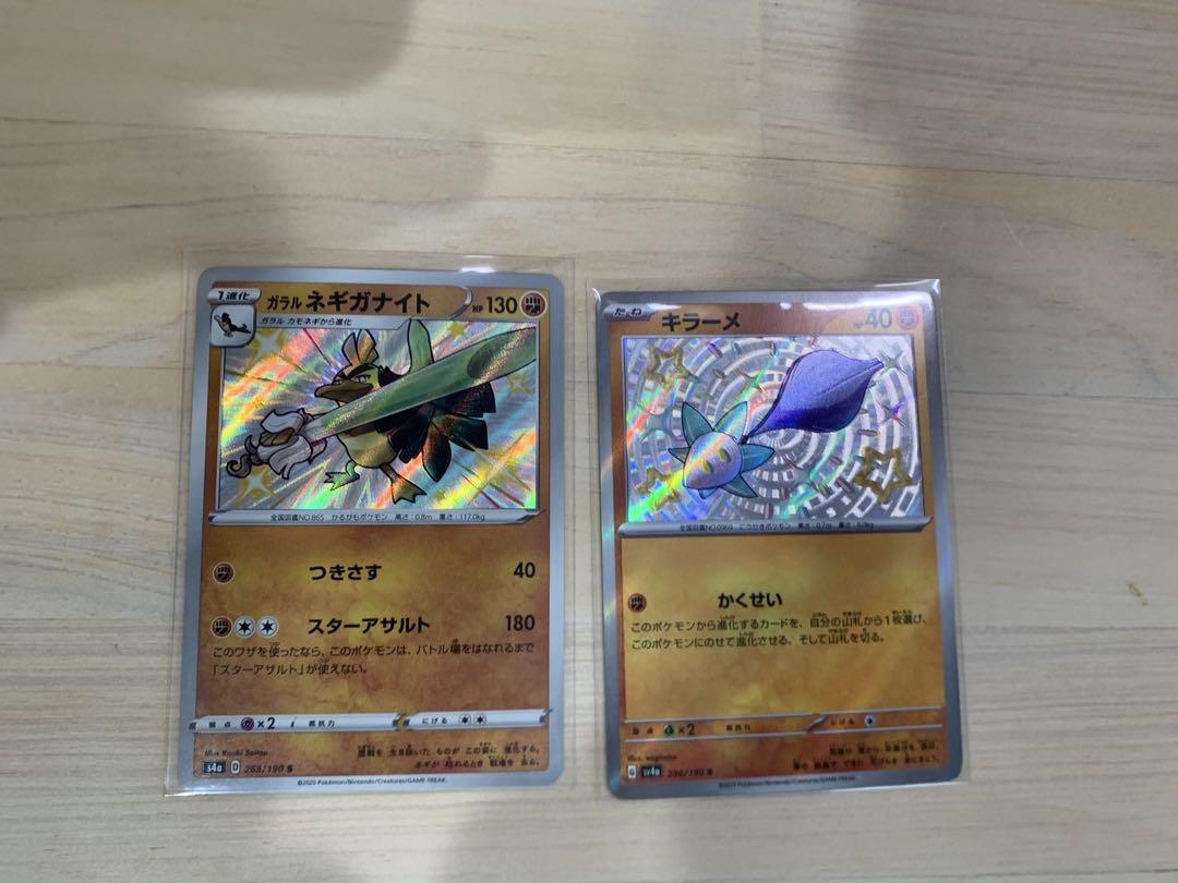 ポケカ S 色違い　50枚　まとめ売り