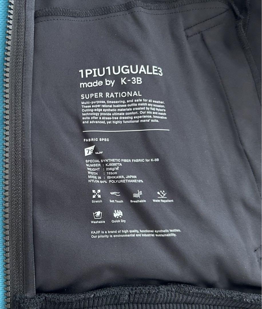 1PIU1UGUALE3　K-3B ACTIVE PARKA