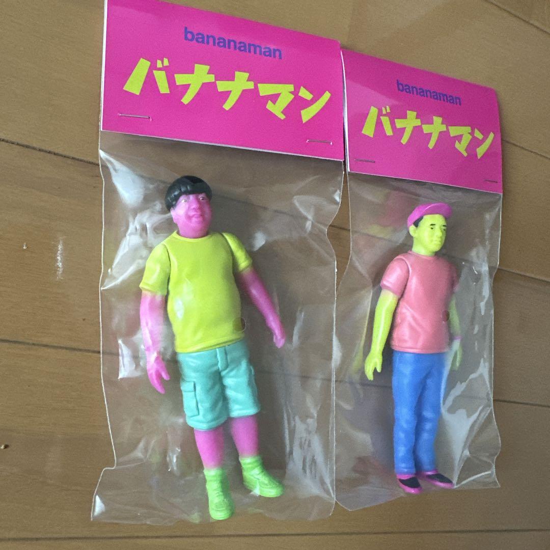新品未使用 バナナマン フィギュア 2体セット ソフビ