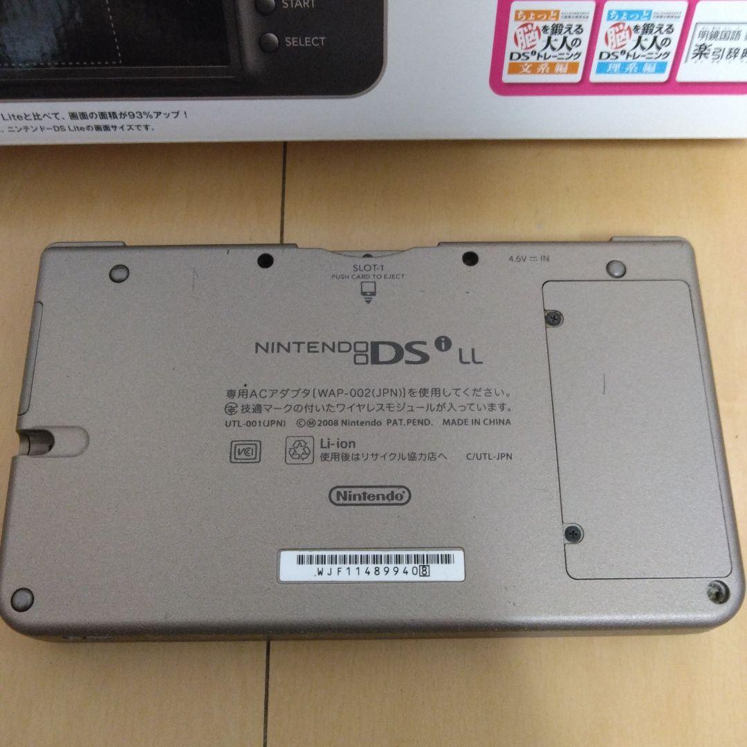 ☢ Nintendo