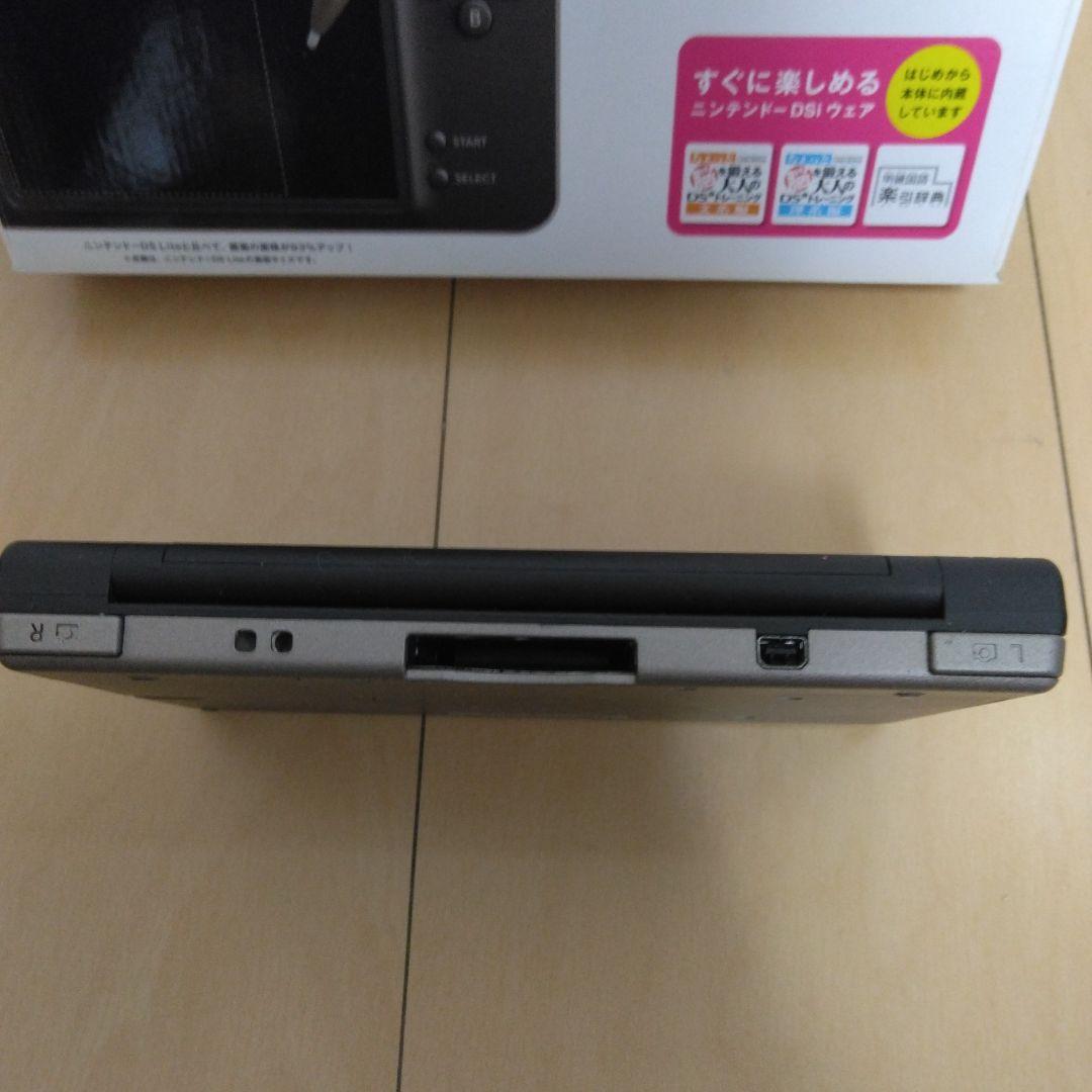 Nintendo DSiLL