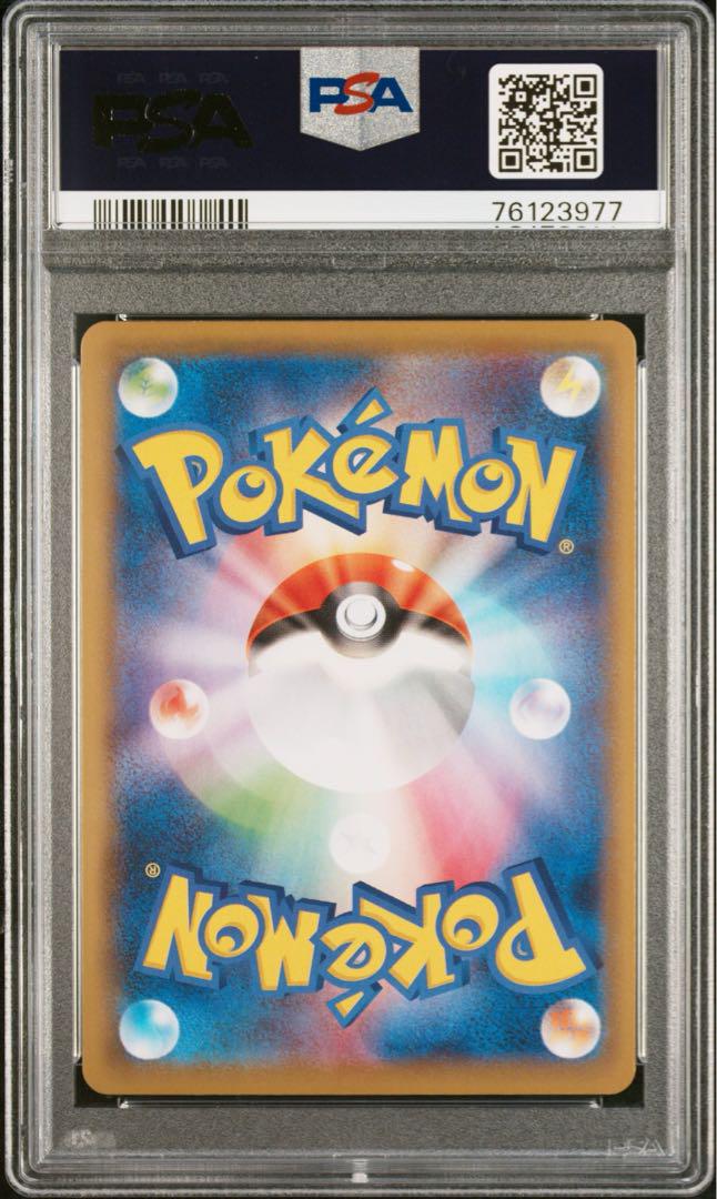ミュウV SR PSA10 S8 フュージョンアーツ 106/100