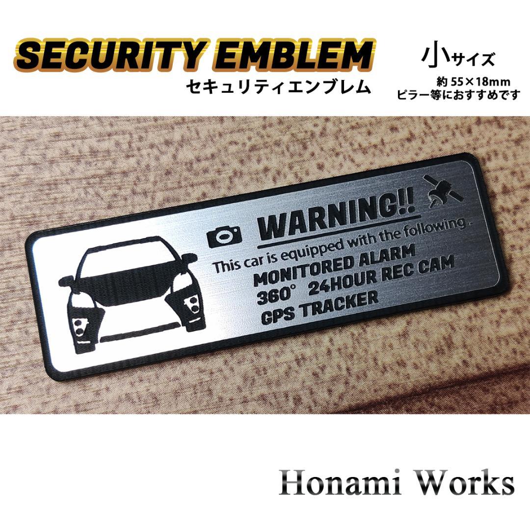 30 プリウス G's セキュリティ ステッカー エンブレム 小 防犯 - メルカリ 30 プリウス G's セキュリティ ステッカー エンブレム 小 防犯 - メルカリ