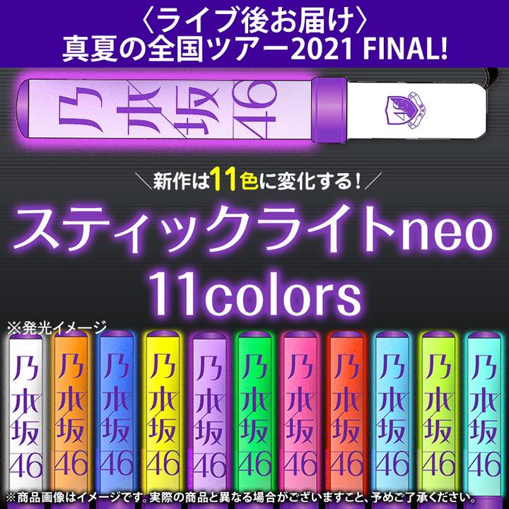 得価限定SALE ペンライト 三本 h3EUM-m33187108738 非常に綺麗な状態 在庫超特価