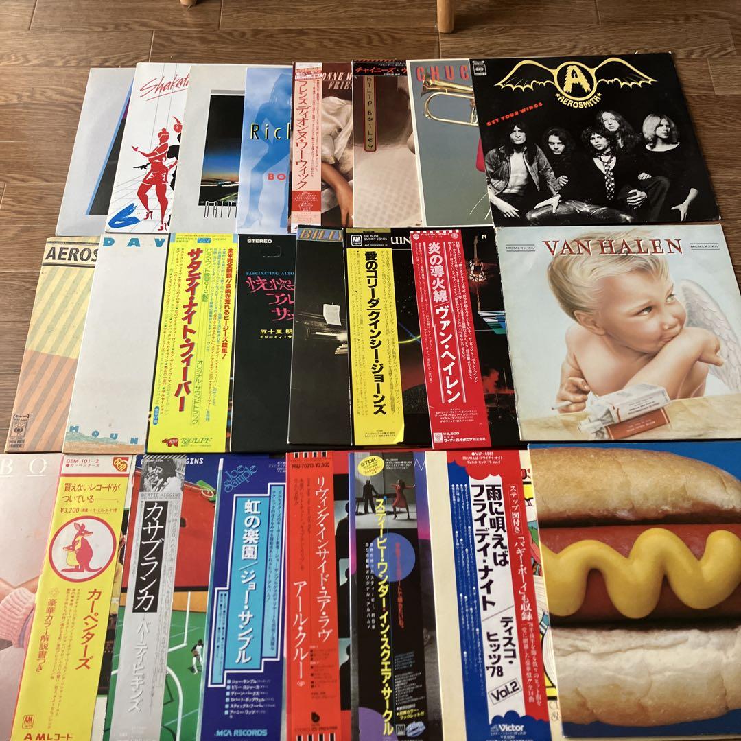 洋楽中心　レコード　24枚セット　まとめ売り　LP アナログ盤　レトロ