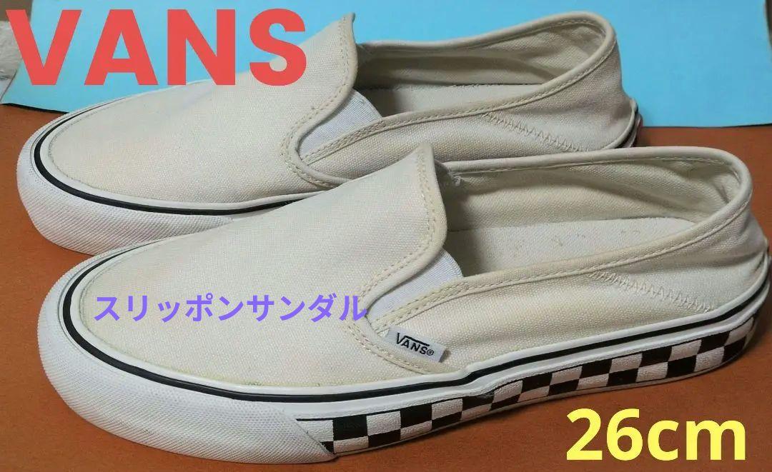 VANS Slip-on Sf 　チェッカー ウルトラクッシュ 　サーフライン