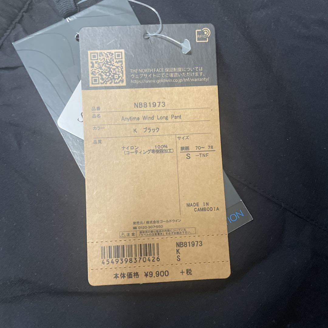 ウォーキング・ランニングウェア THE NORTH FACE NB81973